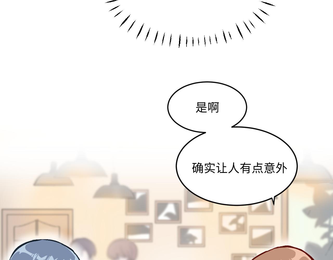 《双箭头》双箭头第5话 勇气可嘉 第13页