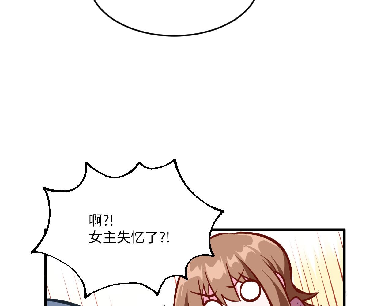 《双箭头》双箭头第5话 勇气可嘉 第15页
