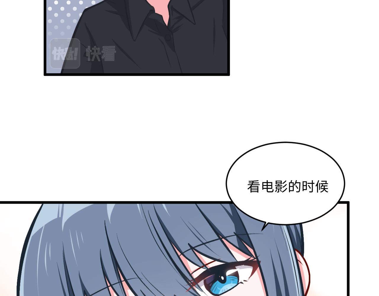 《双箭头》双箭头第5话 勇气可嘉 第18页