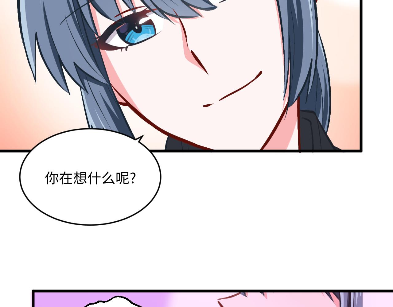 《双箭头》双箭头第5话 勇气可嘉 第19页