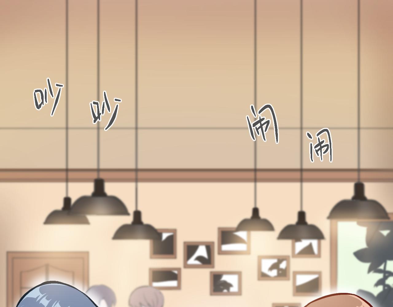 《双箭头》双箭头第5话 勇气可嘉 第1页