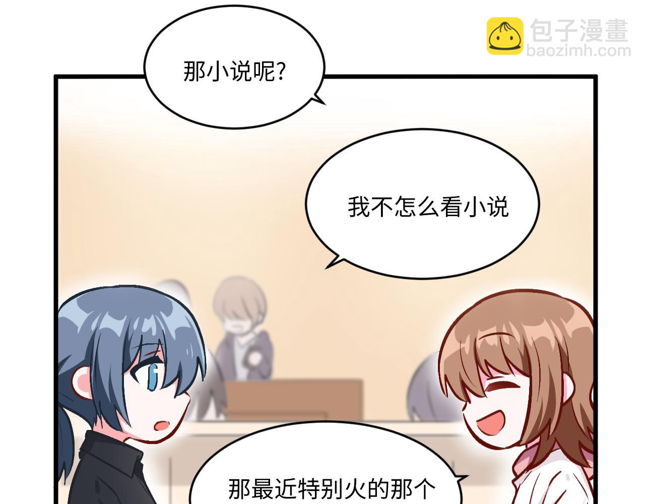 《双箭头》双箭头第5话 勇气可嘉 第27页