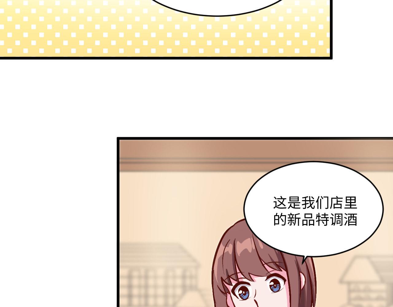《双箭头》双箭头第5话 勇气可嘉 第36页