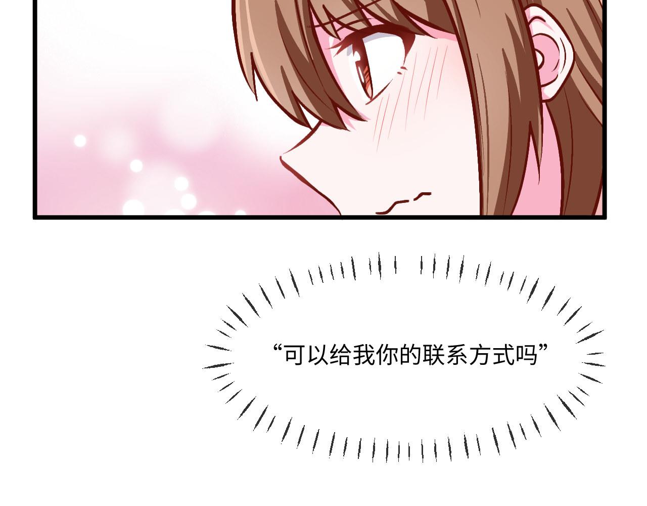 《双箭头》双箭头第5话 勇气可嘉 第40页