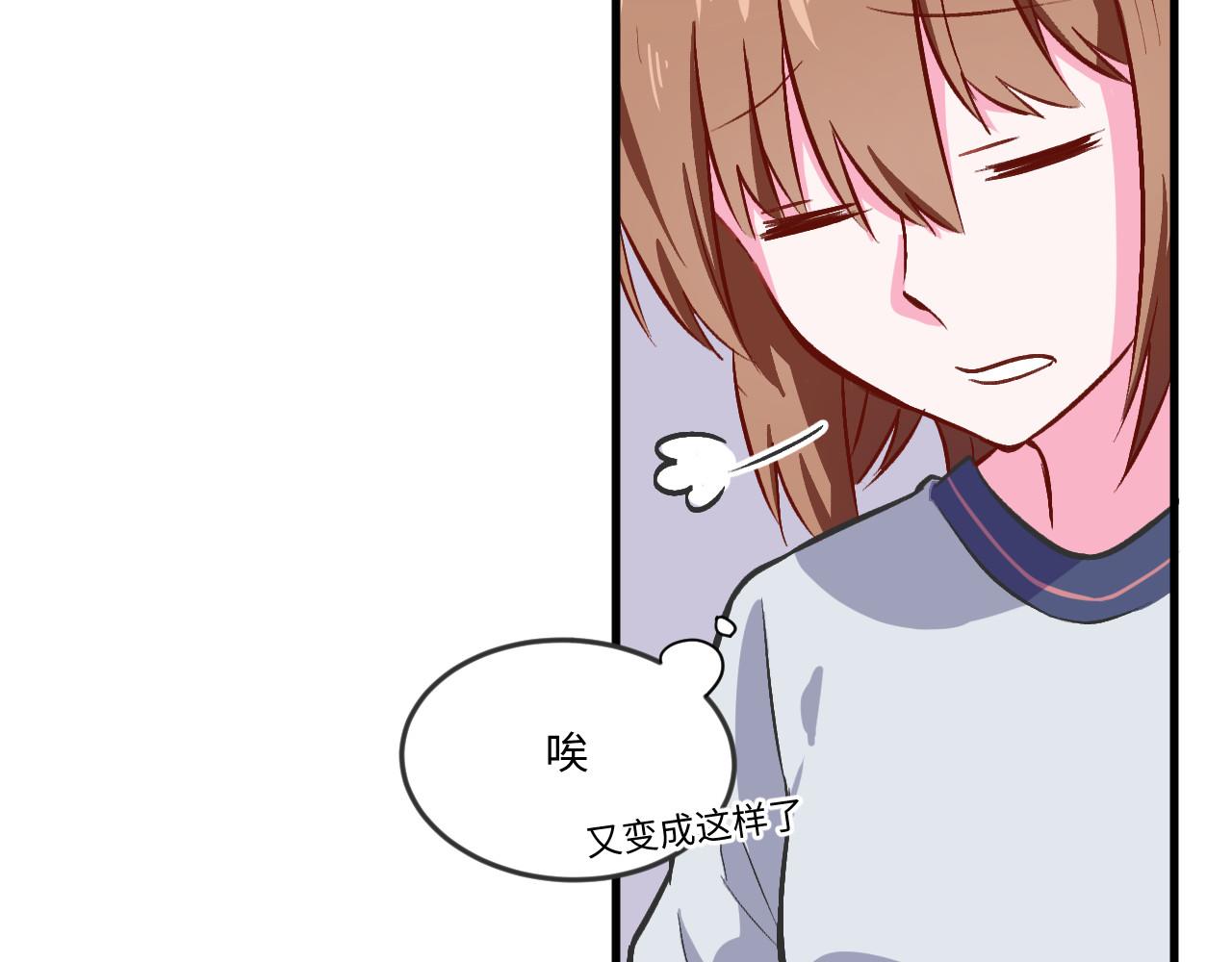 《双箭头》双箭头第6话做梦 第32页