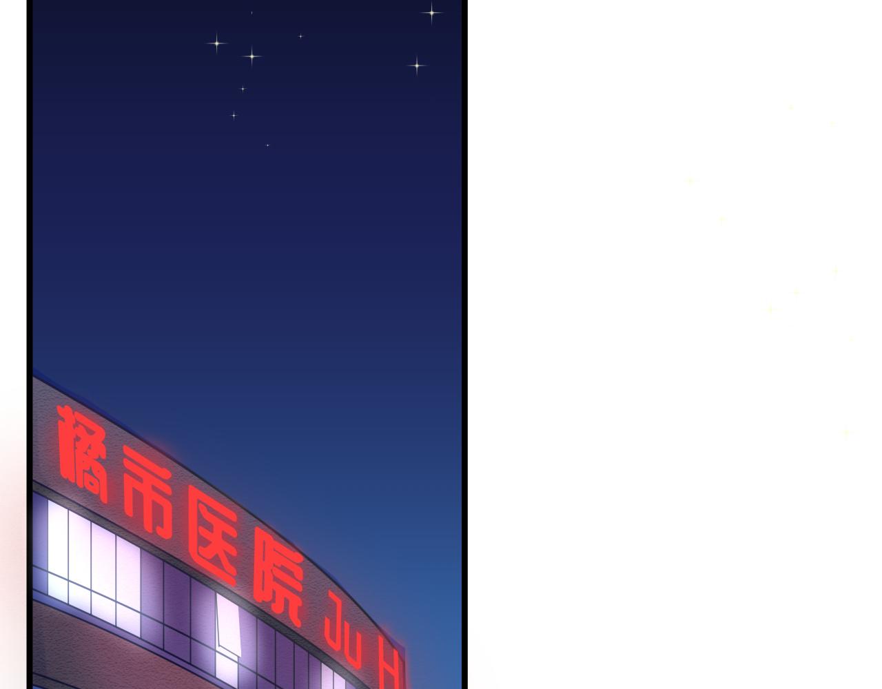 《双箭头》双箭头第6话做梦 第37页