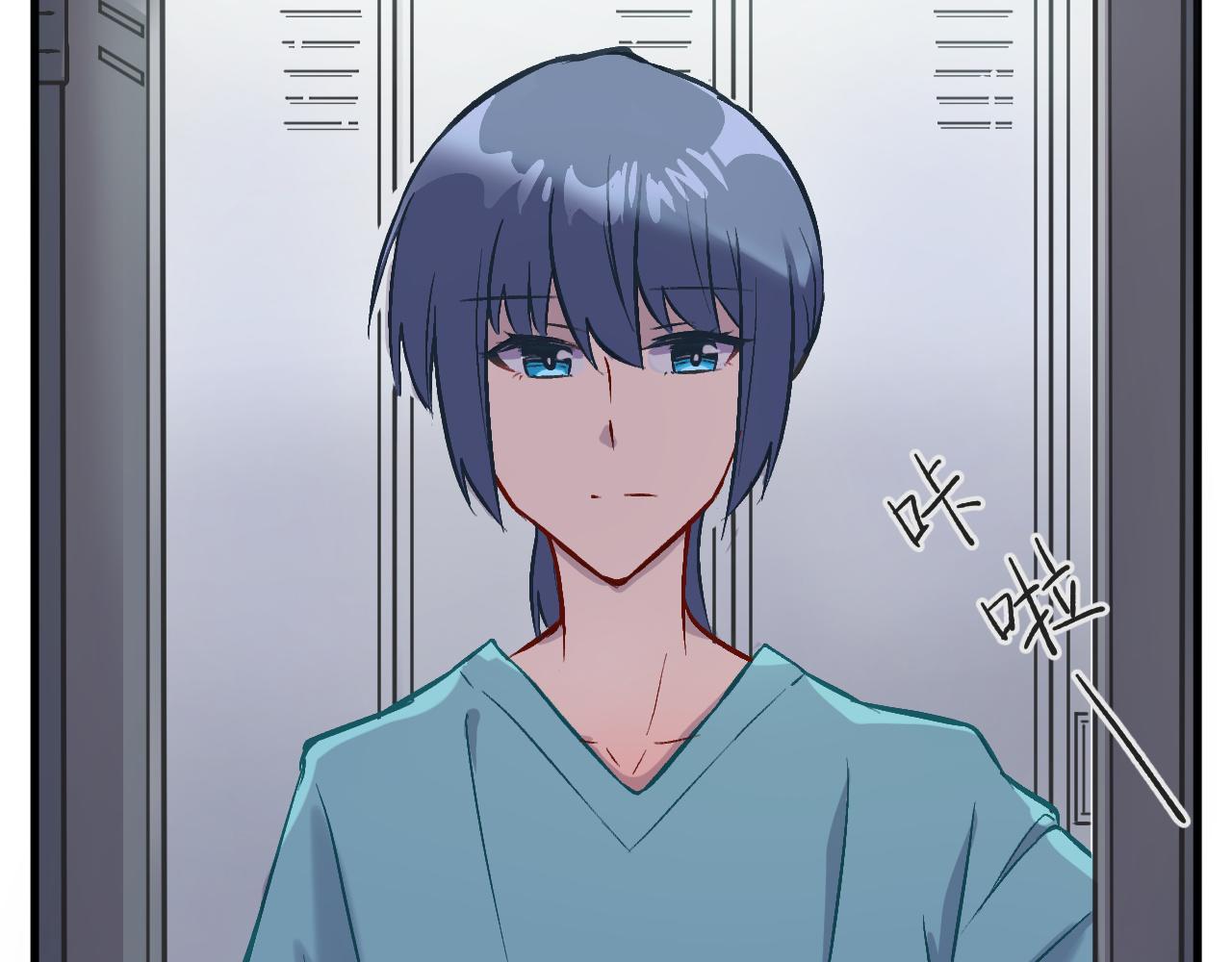 《双箭头》双箭头第6话做梦 第39页