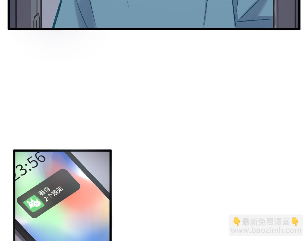 《双箭头》双箭头第6话做梦 第40页