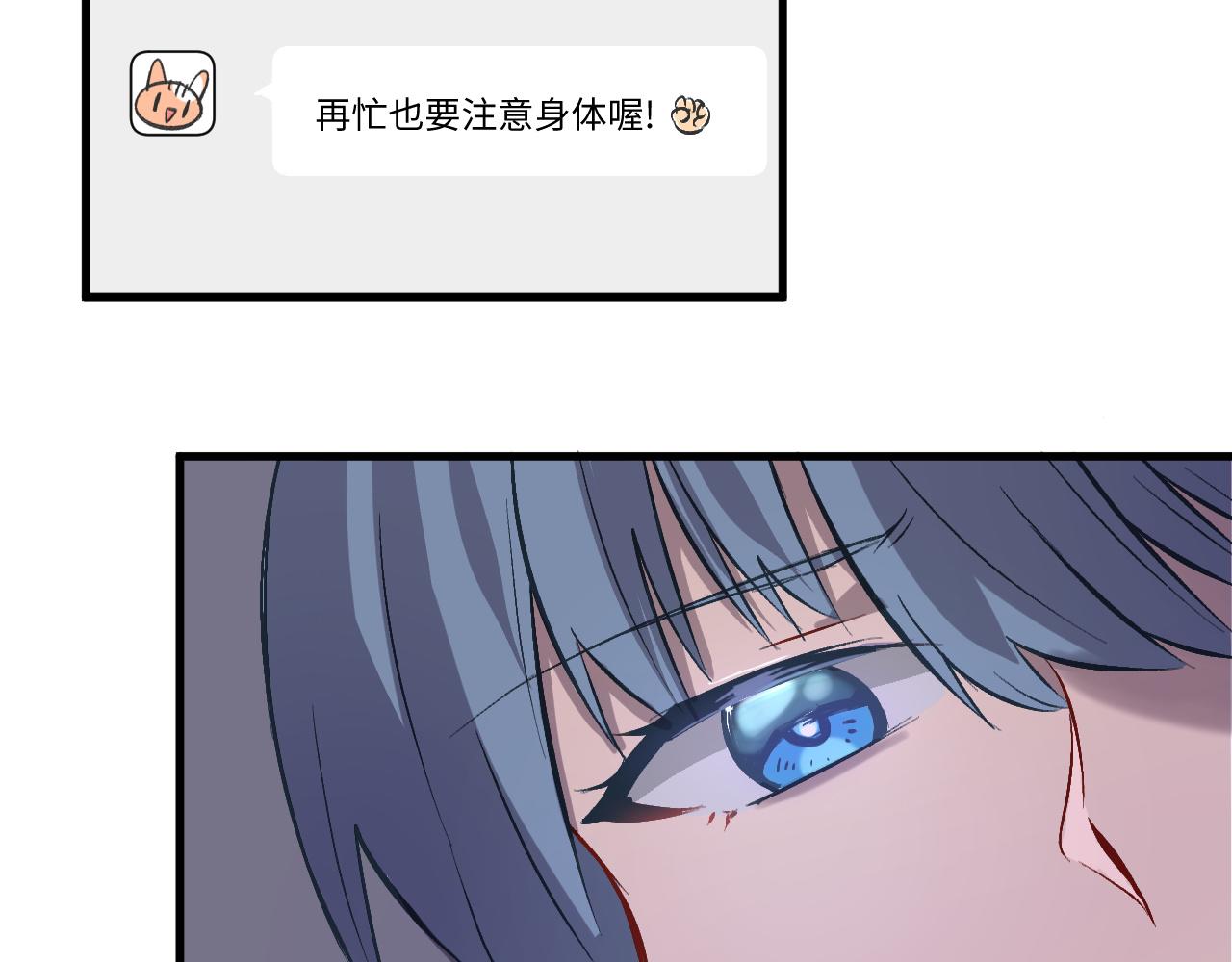 《双箭头》双箭头第6话做梦 第43页
