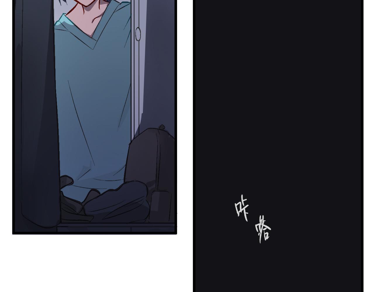 《双箭头》双箭头第6话做梦 第45页