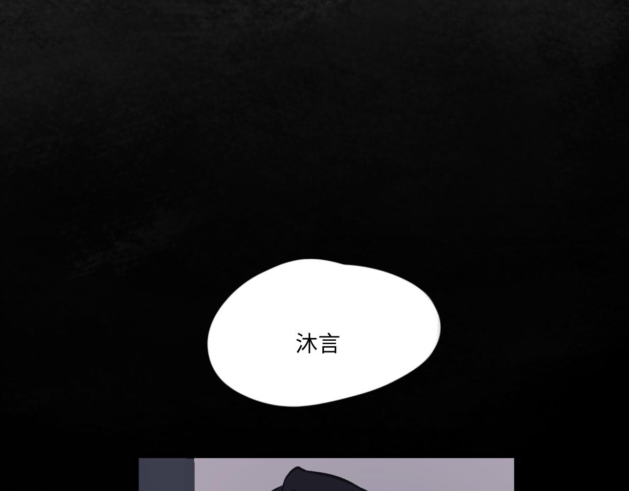 《双箭头》双箭头第6话做梦 第47页
