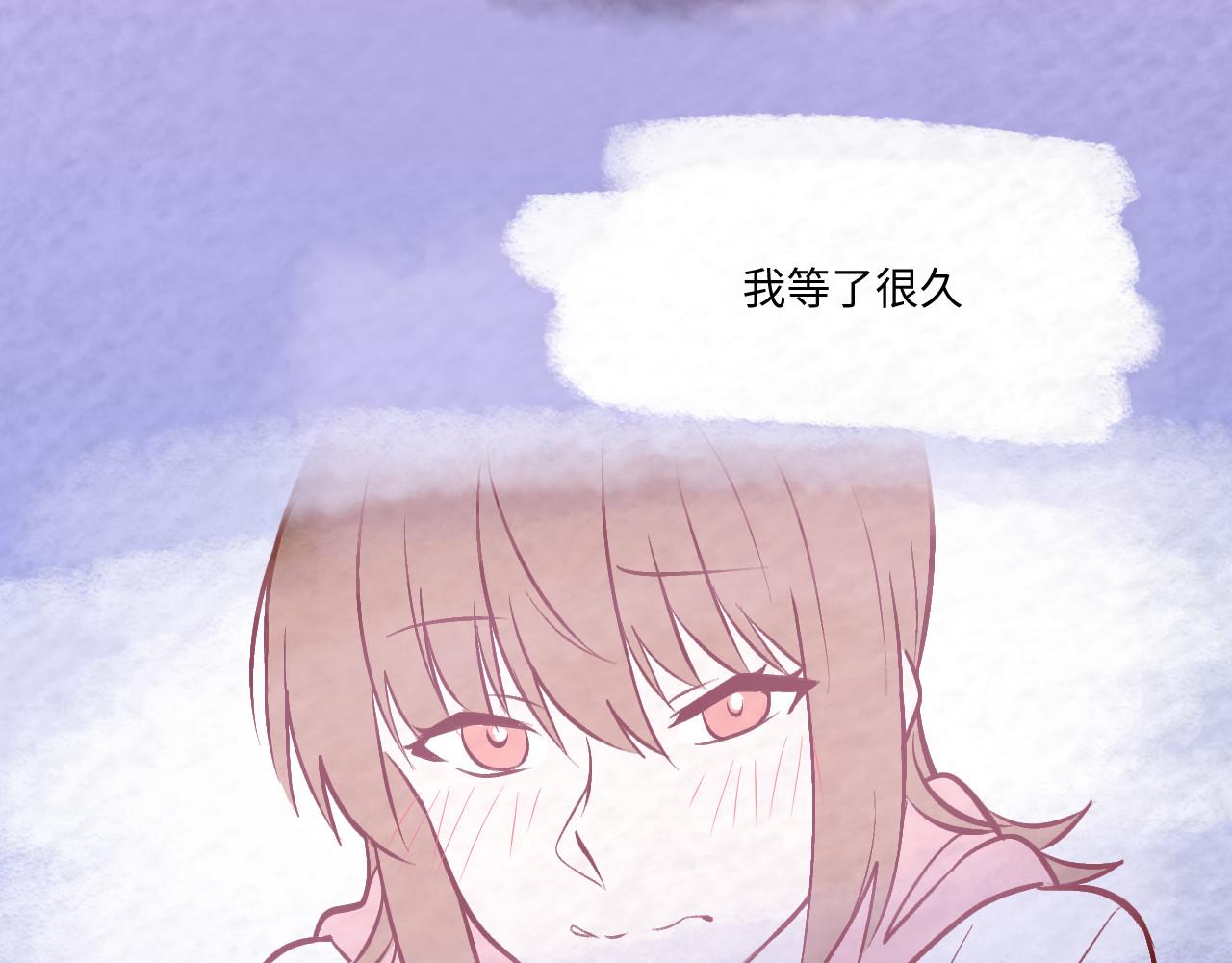 《双箭头》双箭头第6话做梦 第4页