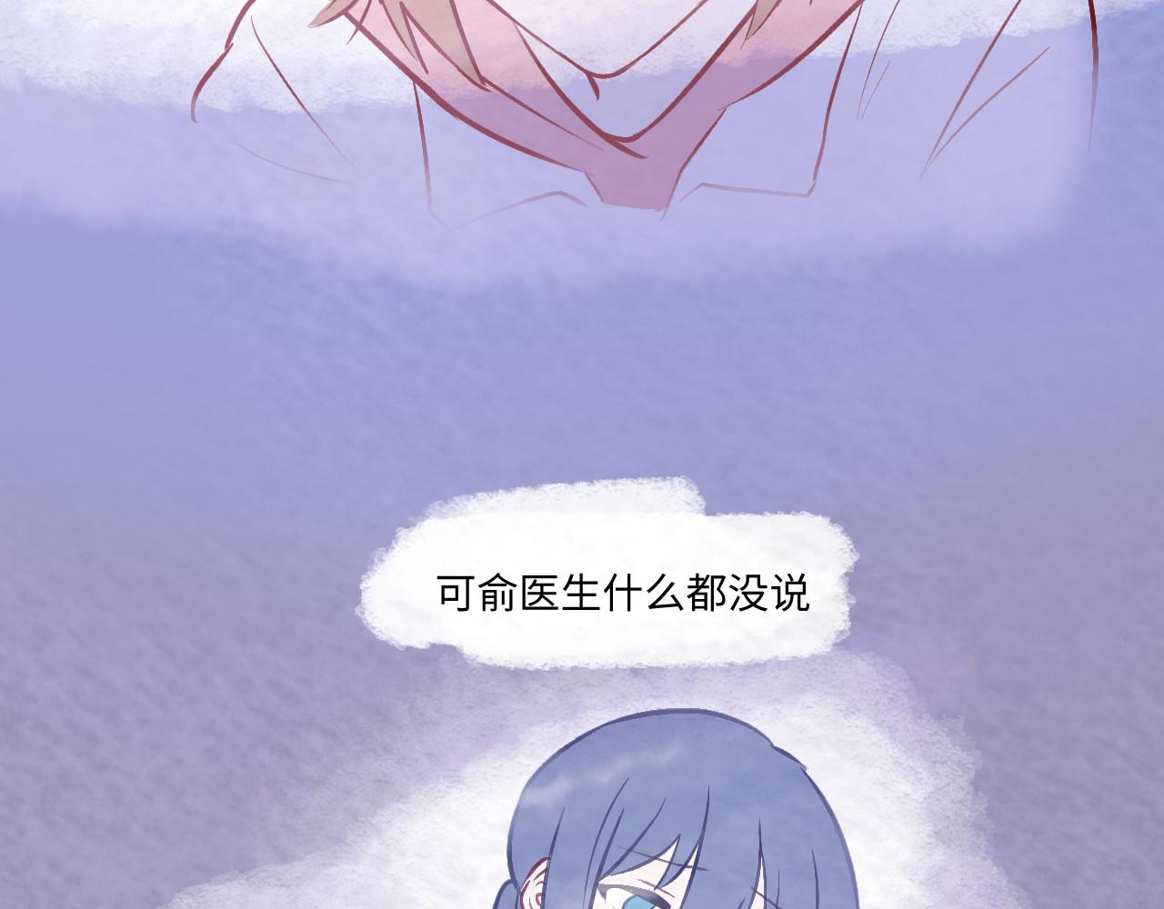《双箭头》双箭头第6话做梦 第5页