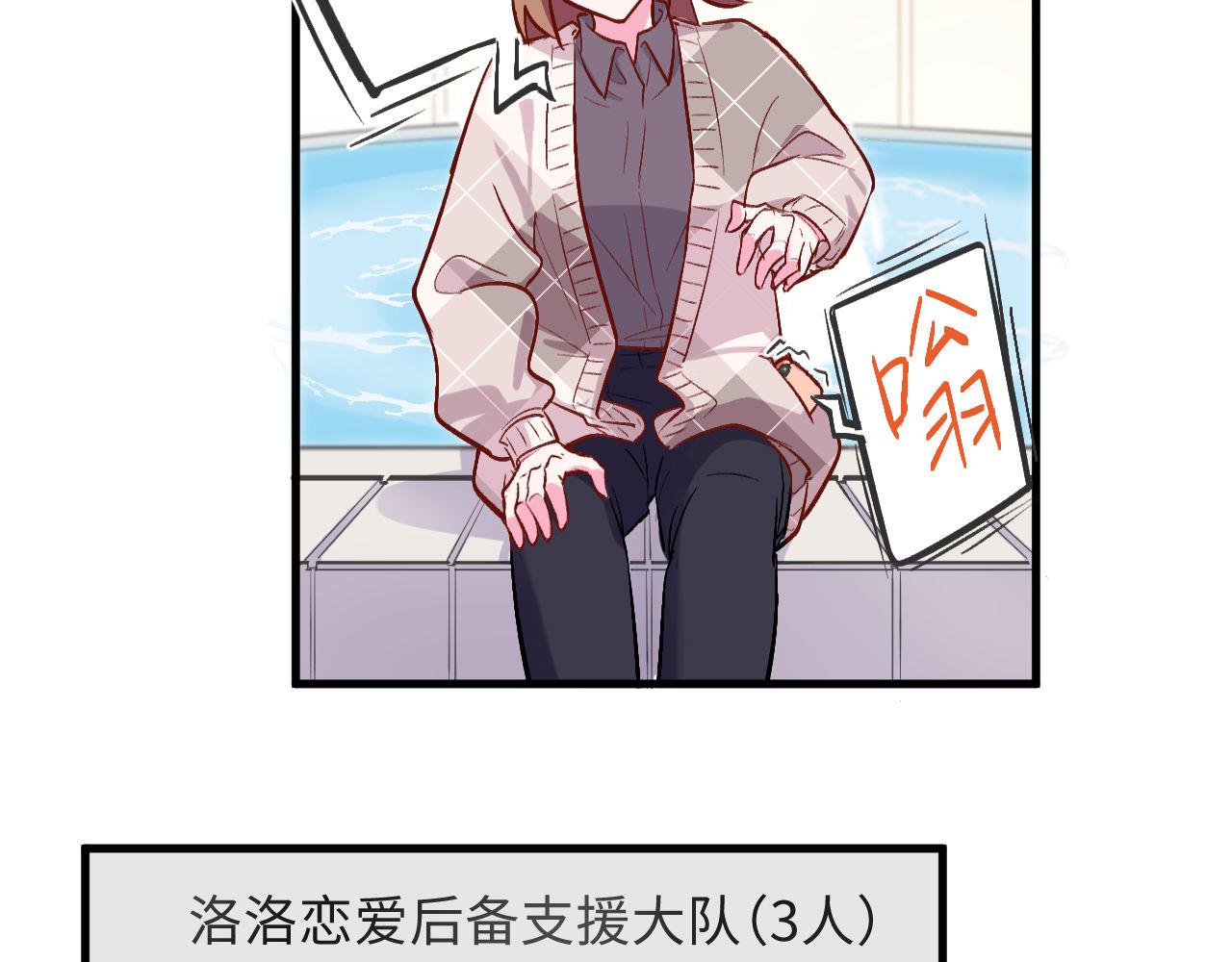 《双箭头》密室逃脱上 第10页