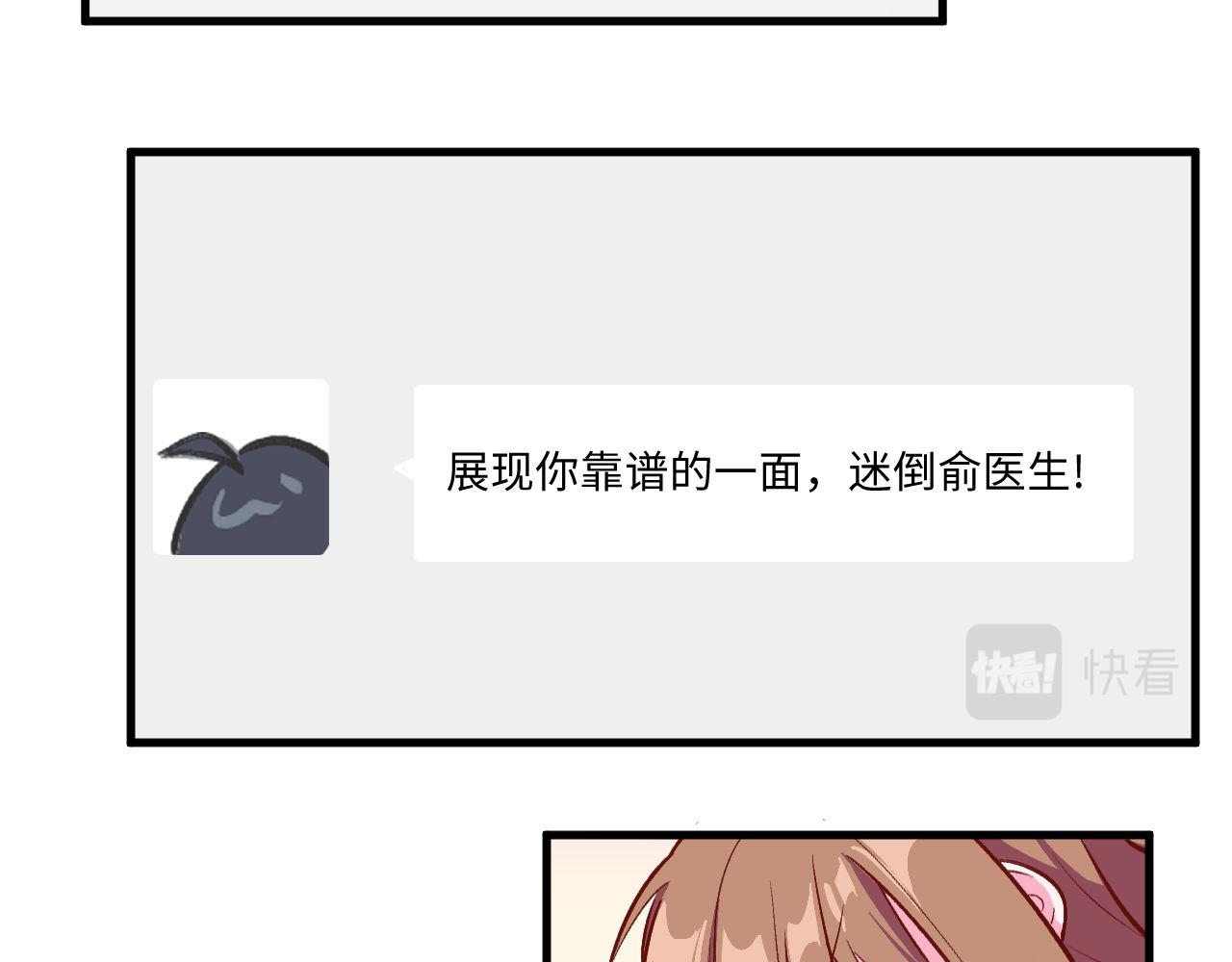 《双箭头》密室逃脱上 第12页