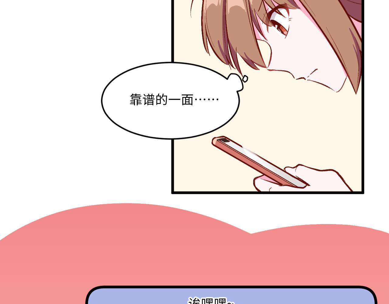 《双箭头》密室逃脱上 第13页