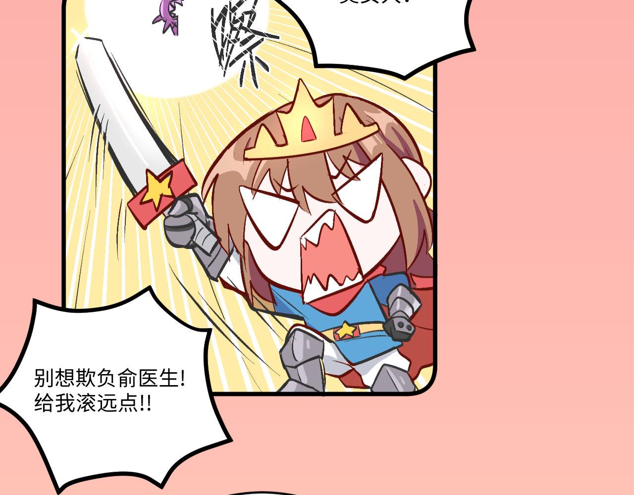 《双箭头》密室逃脱上 第15页