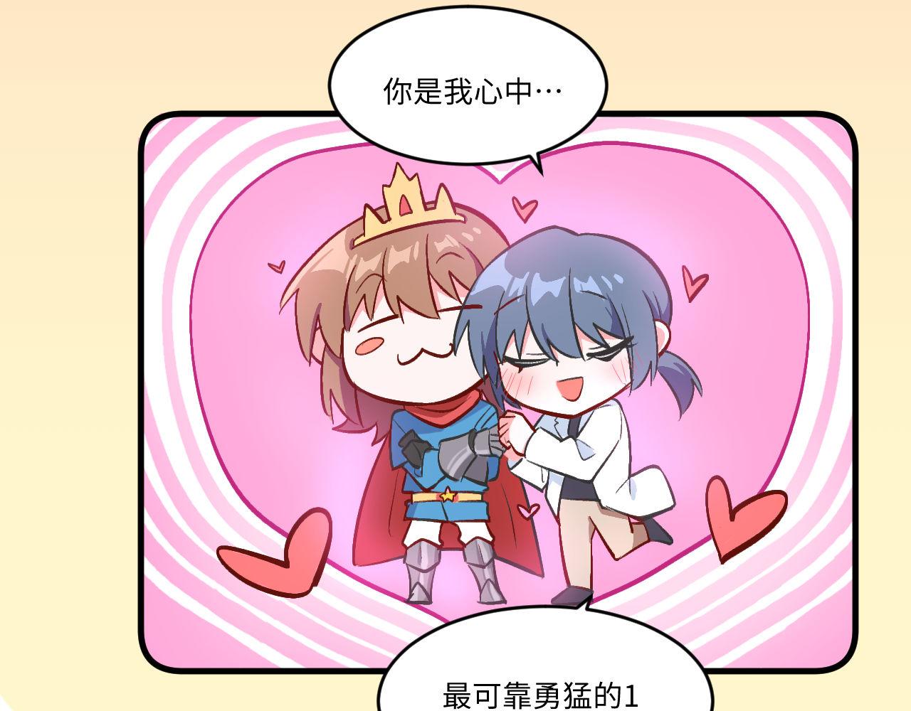 《双箭头》密室逃脱上 第17页