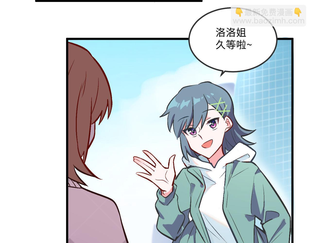 《双箭头》密室逃脱上 第21页