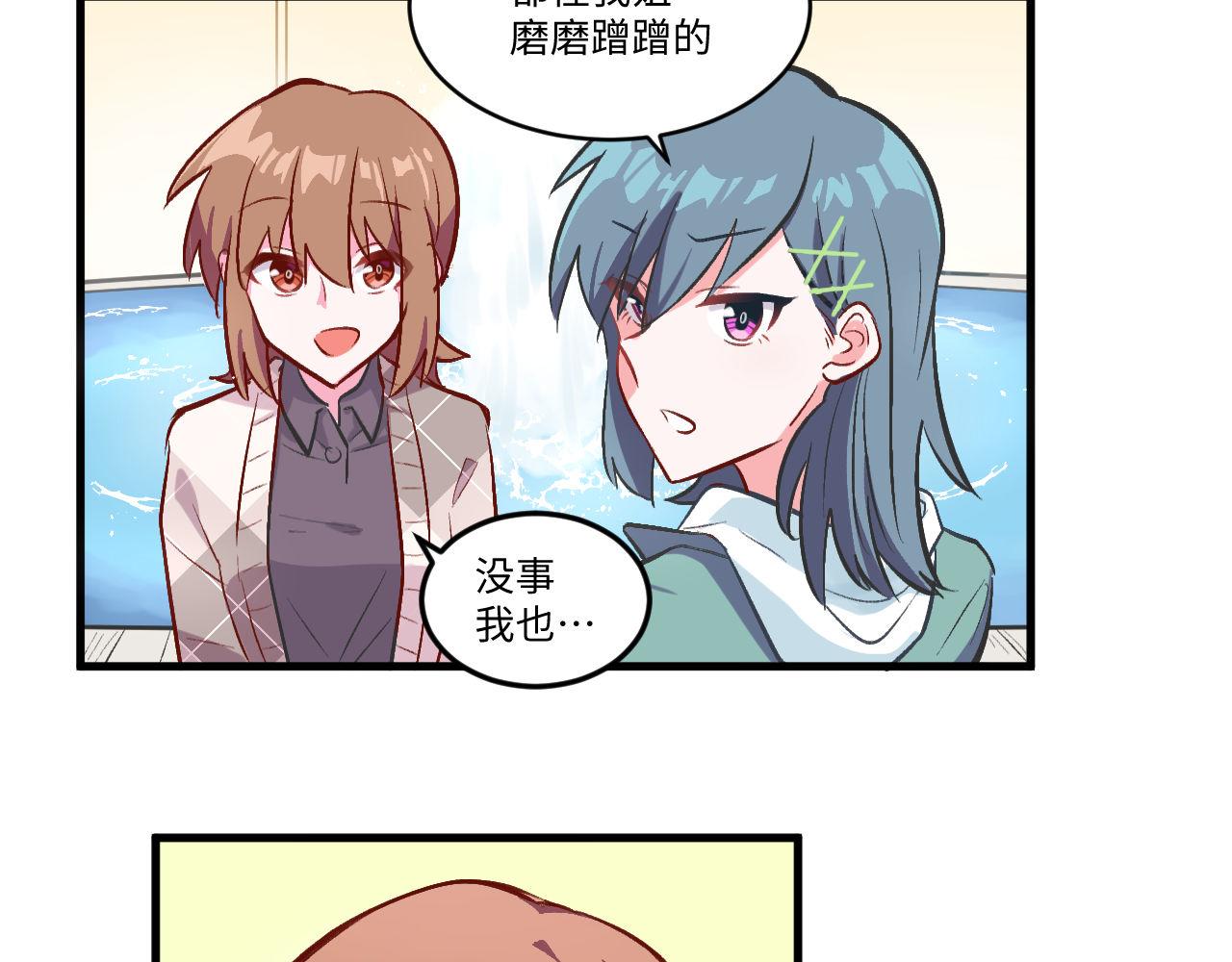 《双箭头》密室逃脱上 第23页