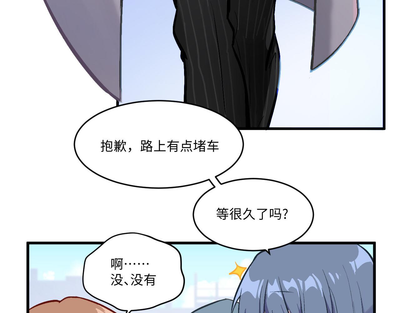 《双箭头》密室逃脱上 第27页