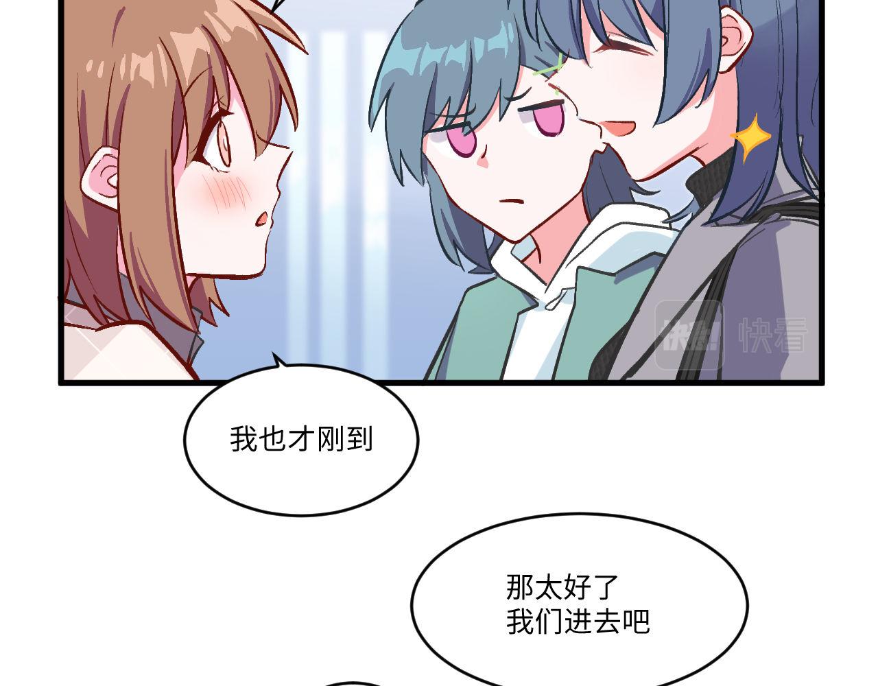 《双箭头》密室逃脱上 第28页