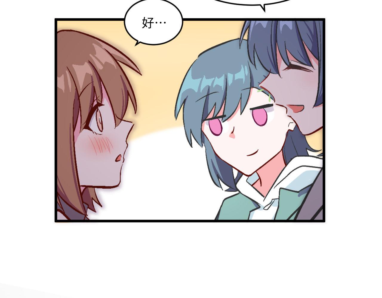 《双箭头》密室逃脱上 第29页