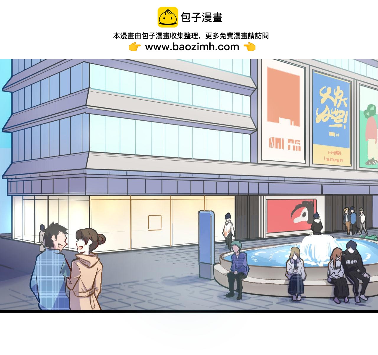 《双箭头》密室逃脱上 第2页
