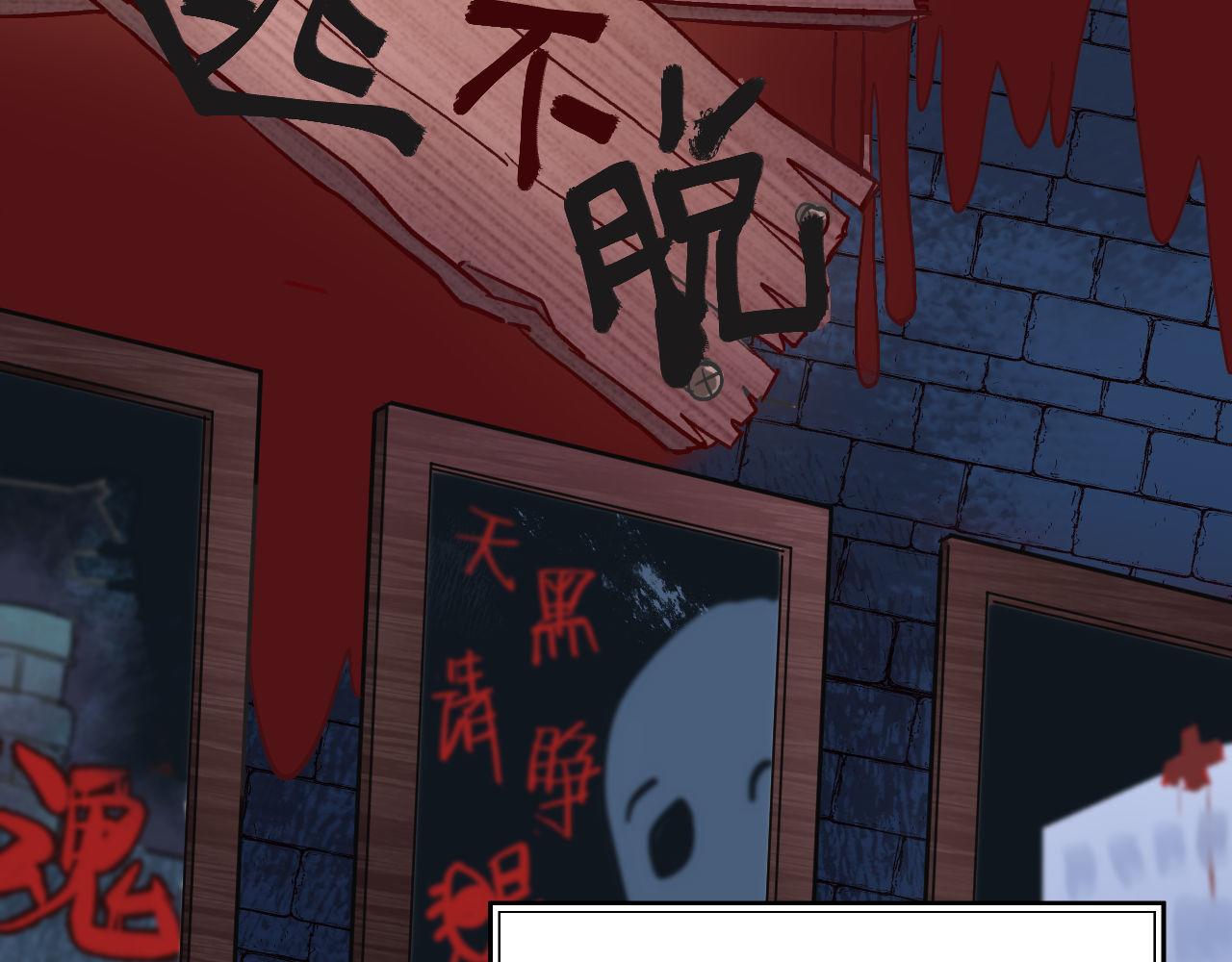 《双箭头》密室逃脱上 第31页
