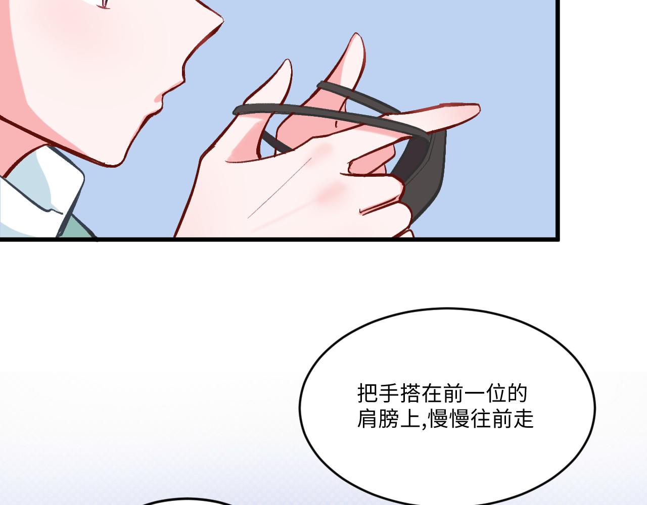 《双箭头》密室逃脱上 第40页