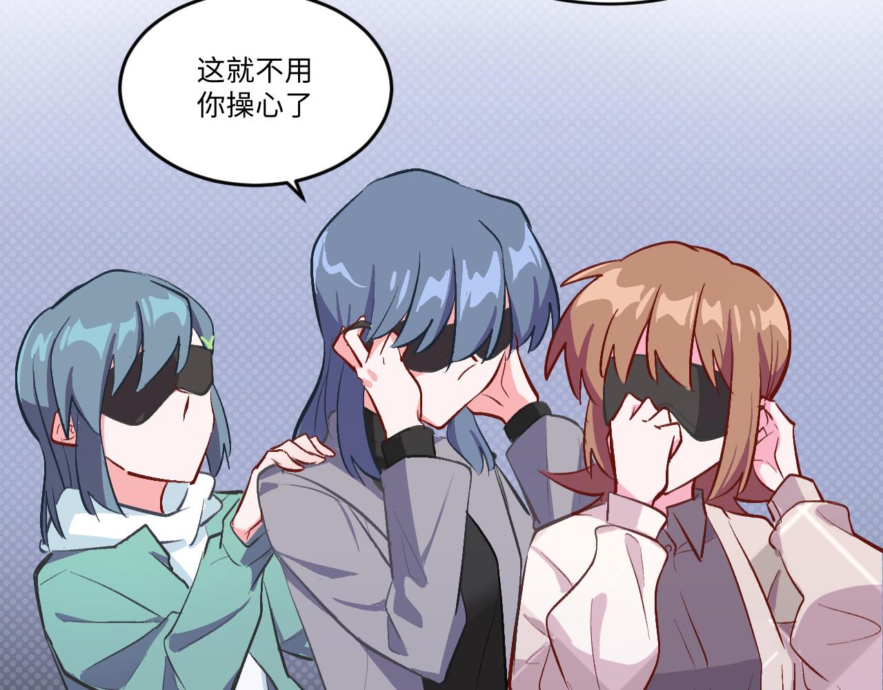 《双箭头》密室逃脱上 第41页