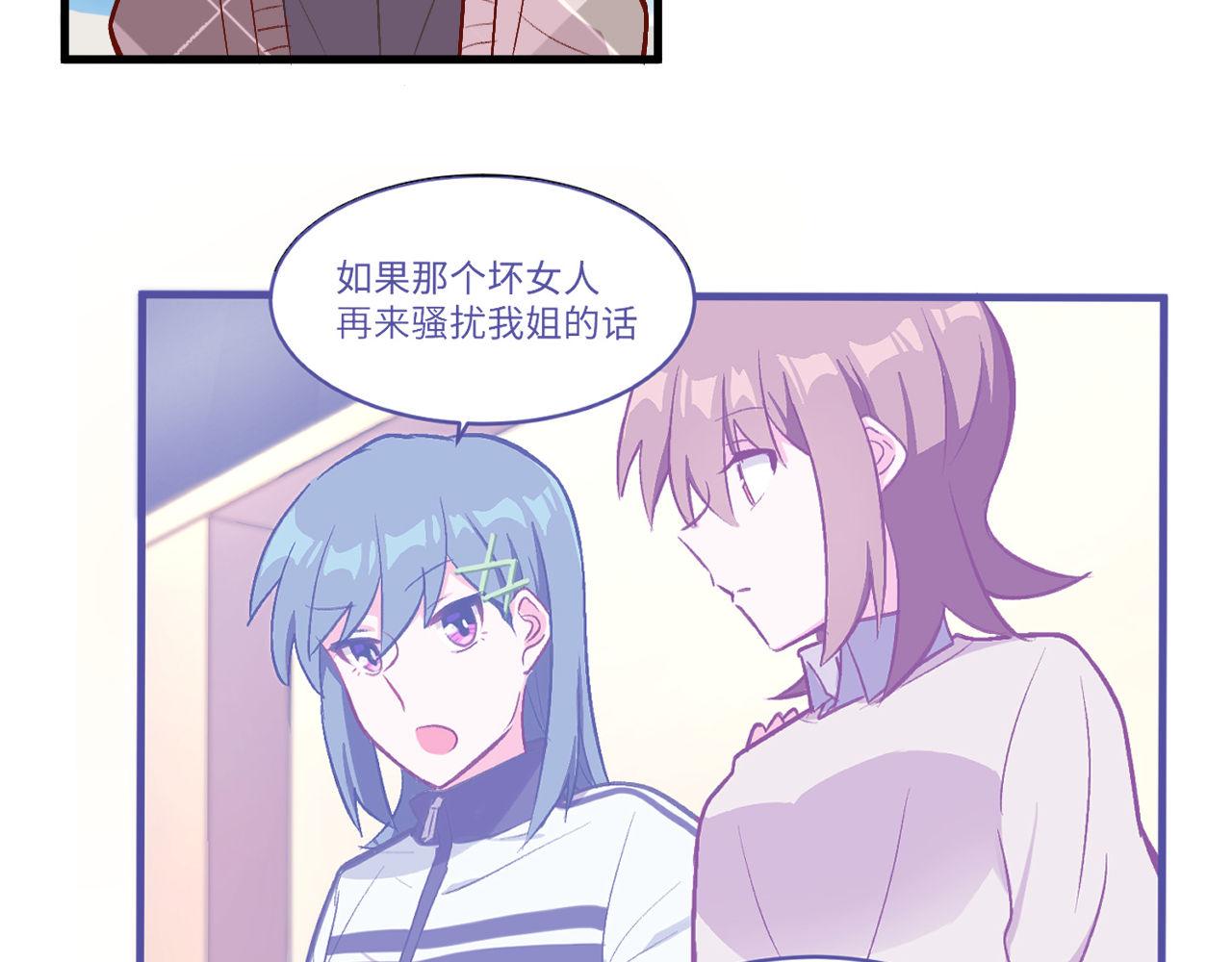 《双箭头》密室逃脱上 第4页