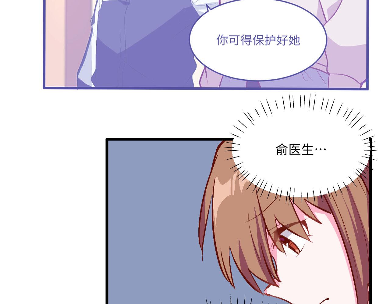 《双箭头》密室逃脱上 第5页
