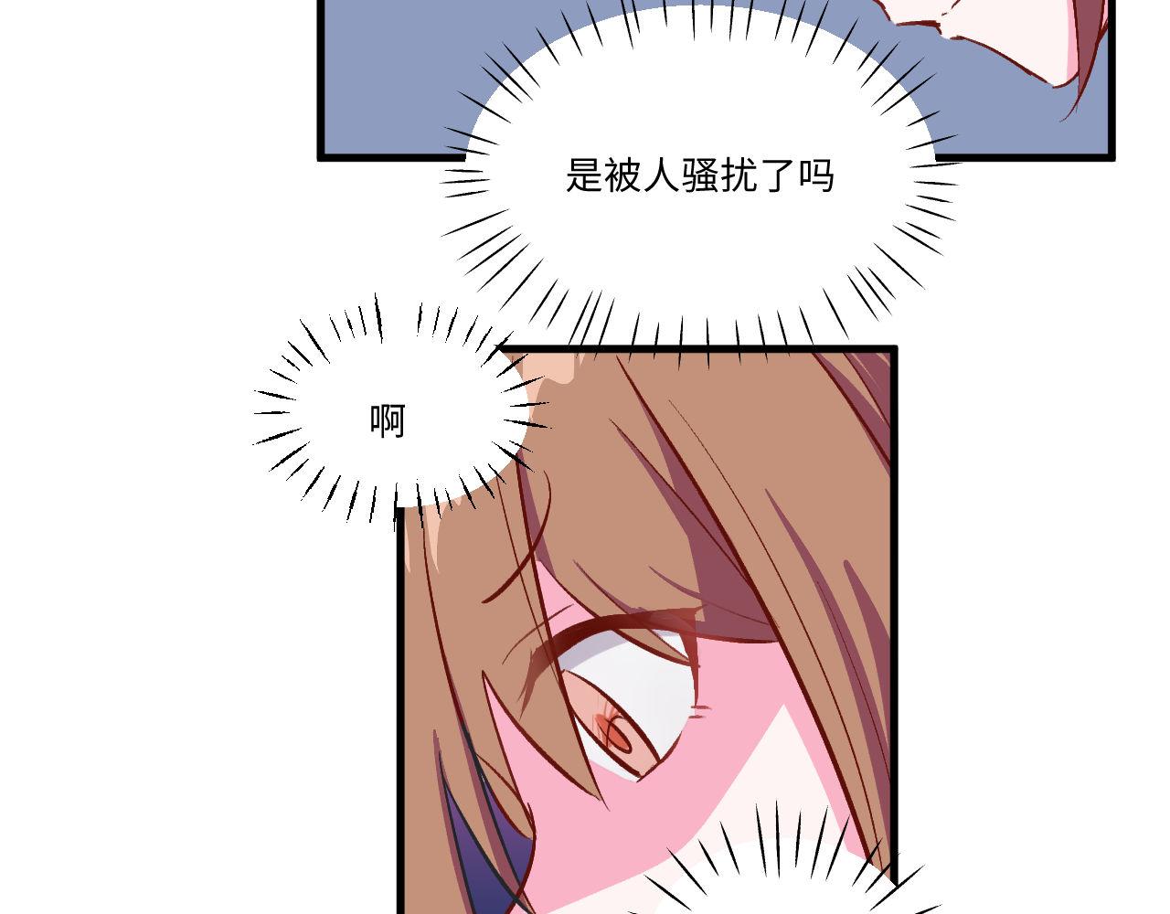 《双箭头》密室逃脱上 第6页