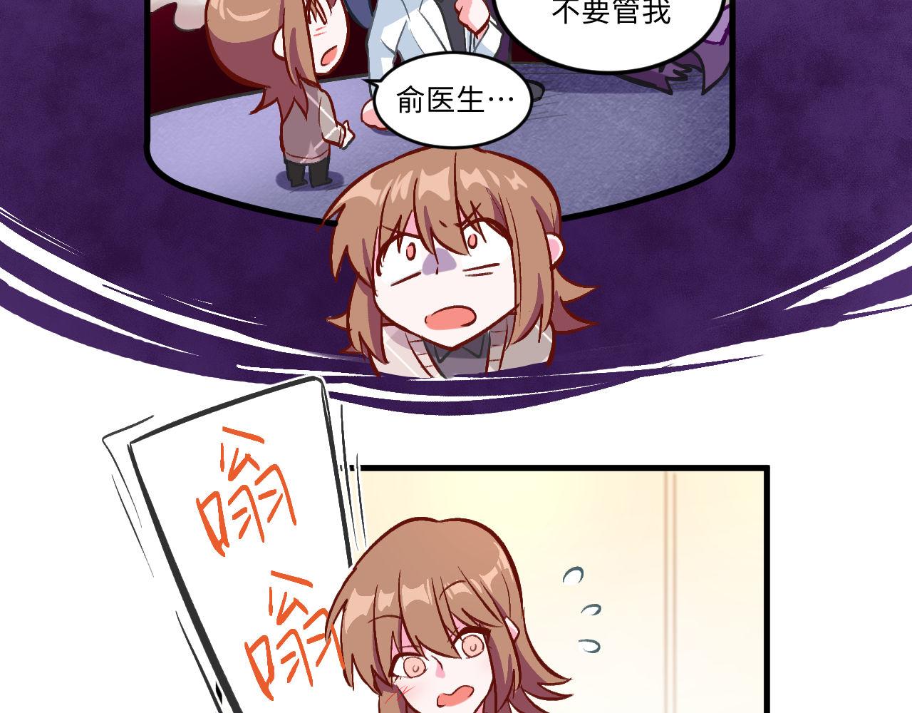 《双箭头》密室逃脱上 第9页