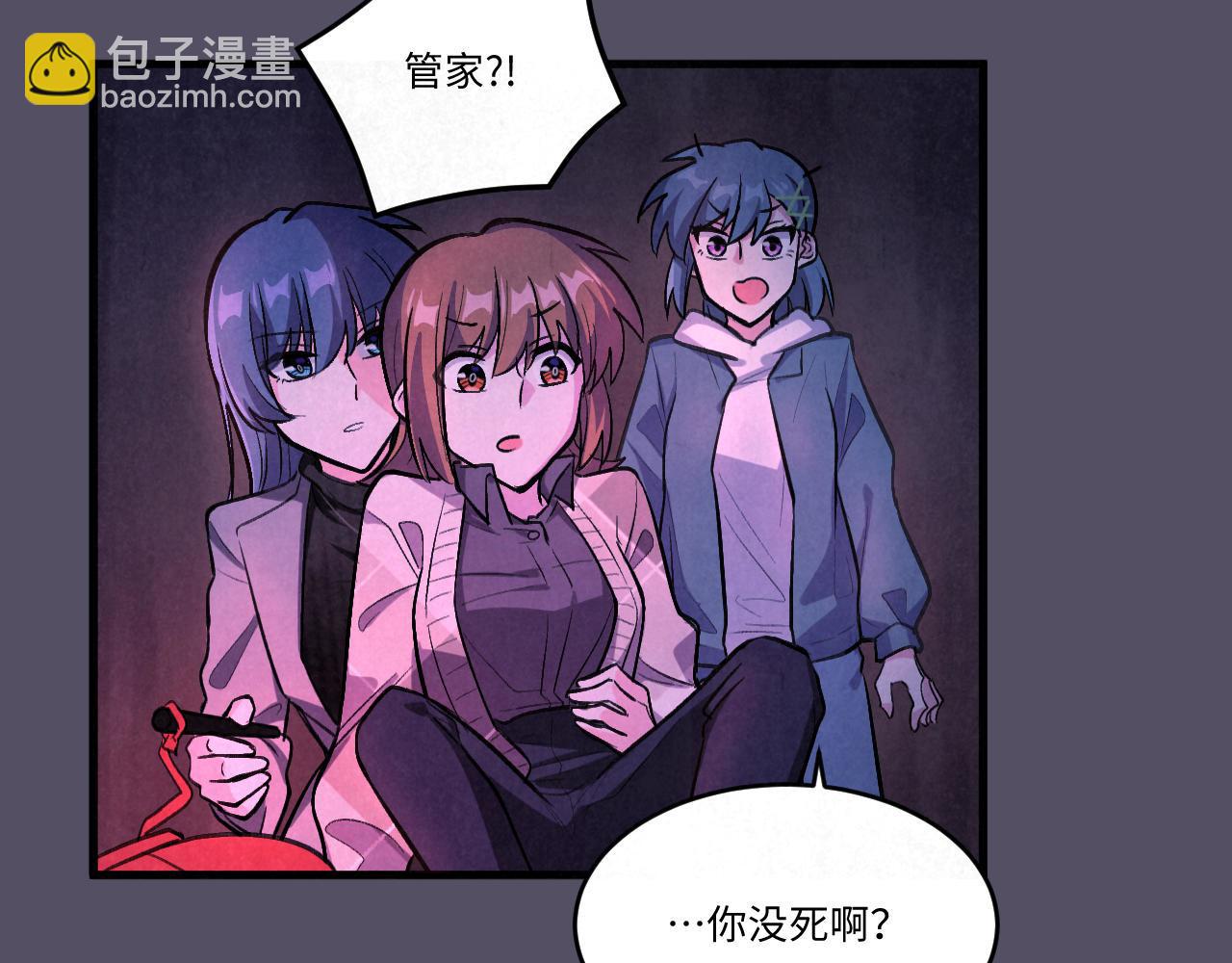 《双箭头》第11话密室逃脱下 第19页