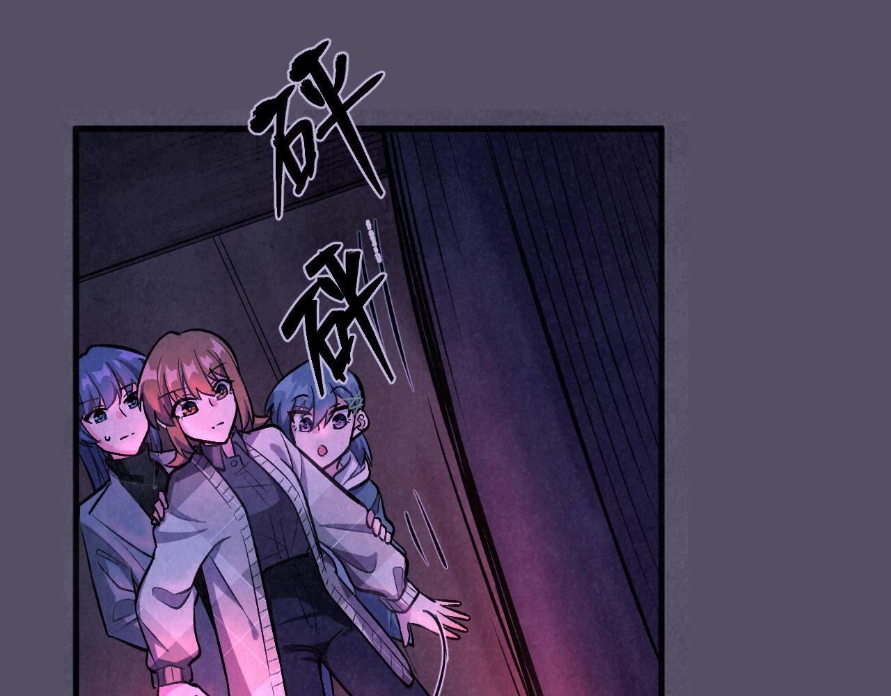 《双箭头》第11话密室逃脱下 第1页