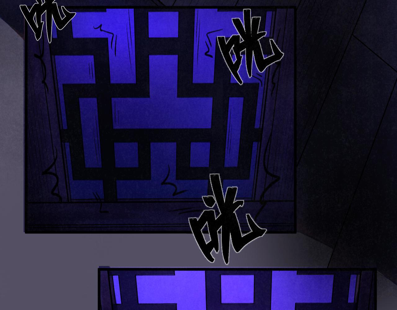 《双箭头》第11话密室逃脱下 第25页