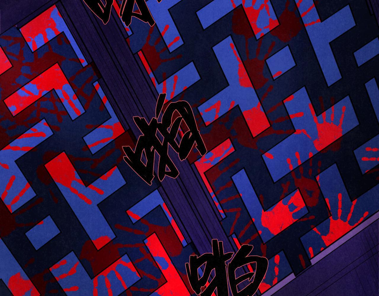 《双箭头》第11话密室逃脱下 第27页