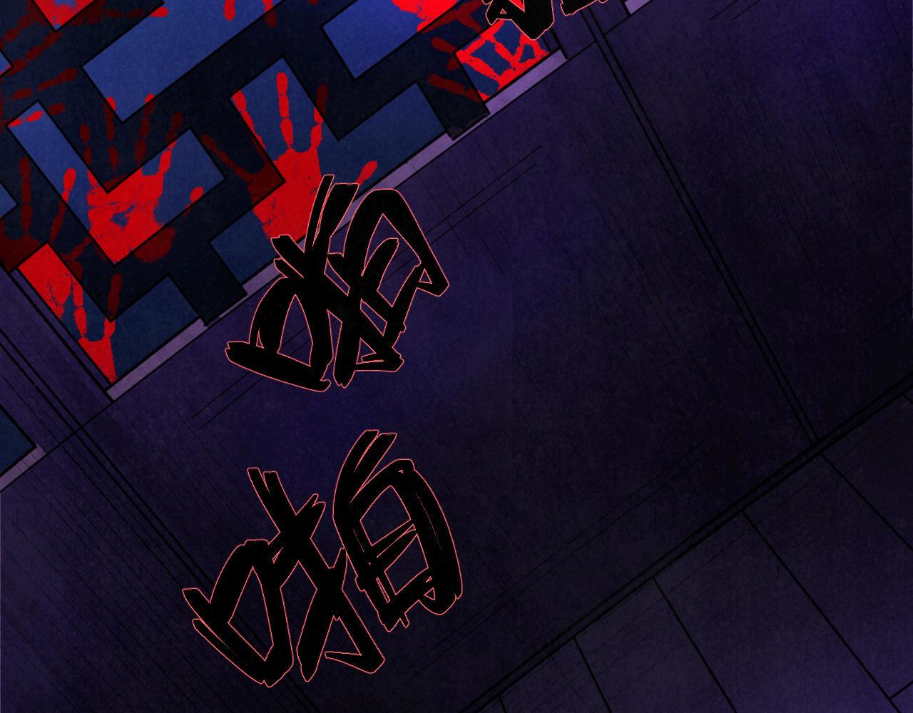 《双箭头》第11话密室逃脱下 第28页