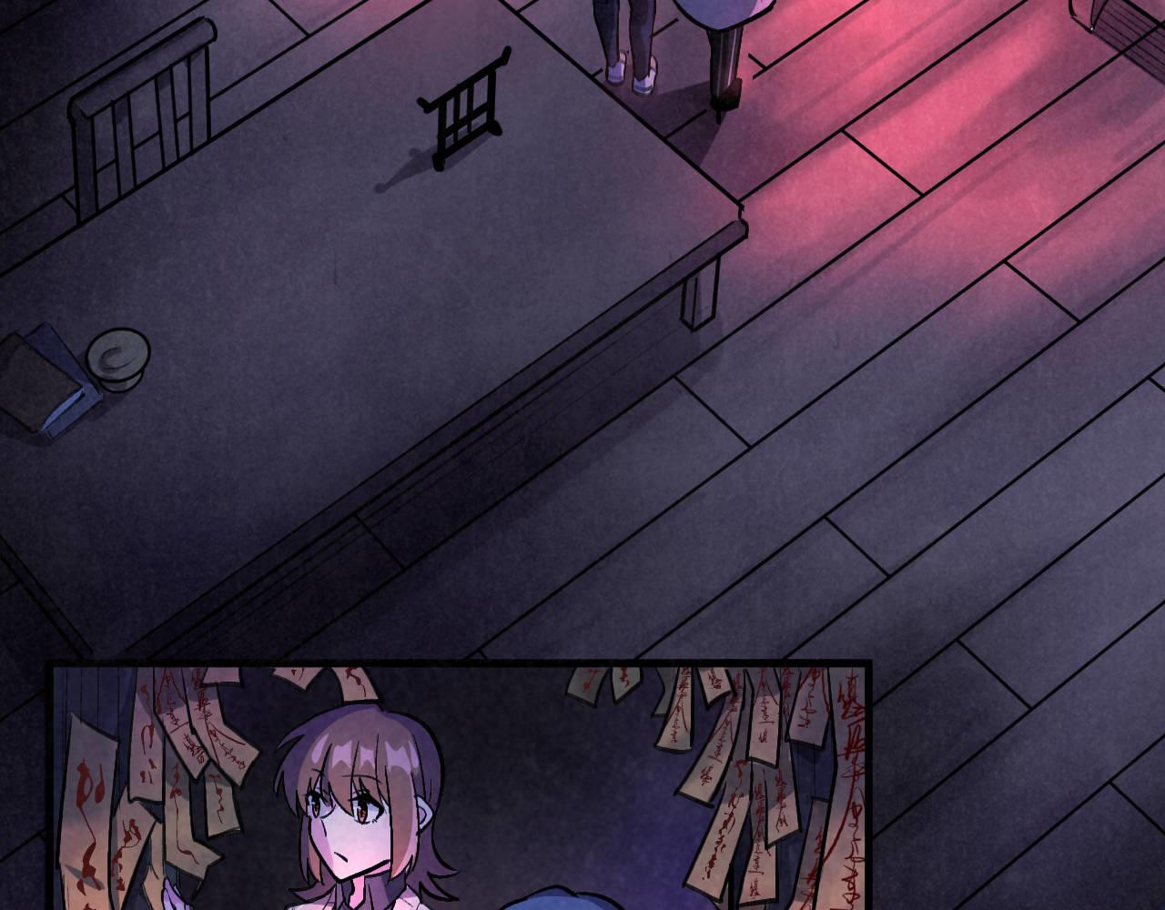 《双箭头》第11话密室逃脱下 第38页