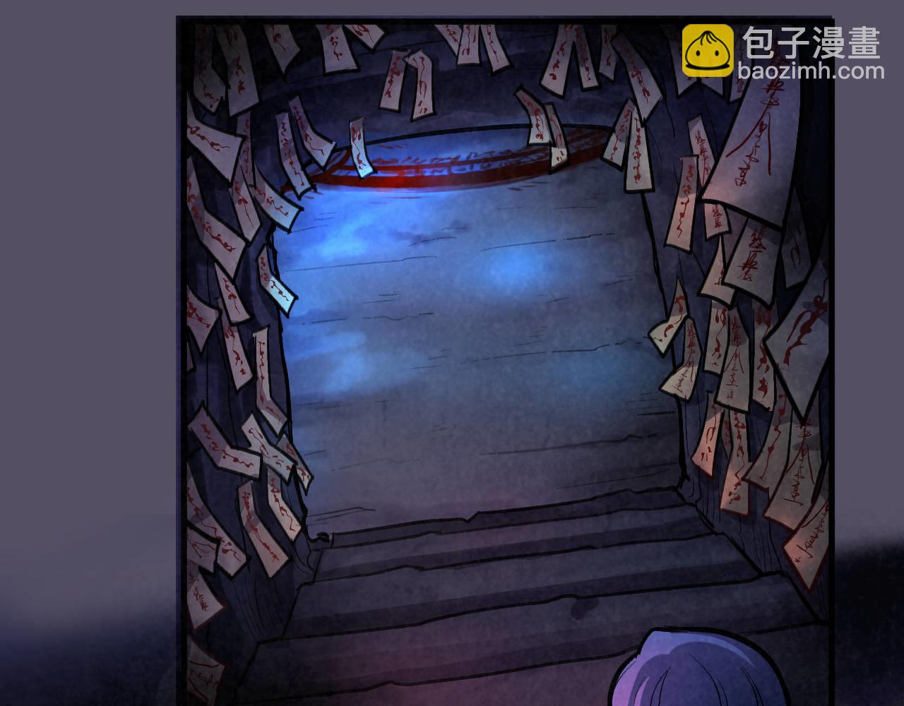 《双箭头》第11话密室逃脱下 第40页