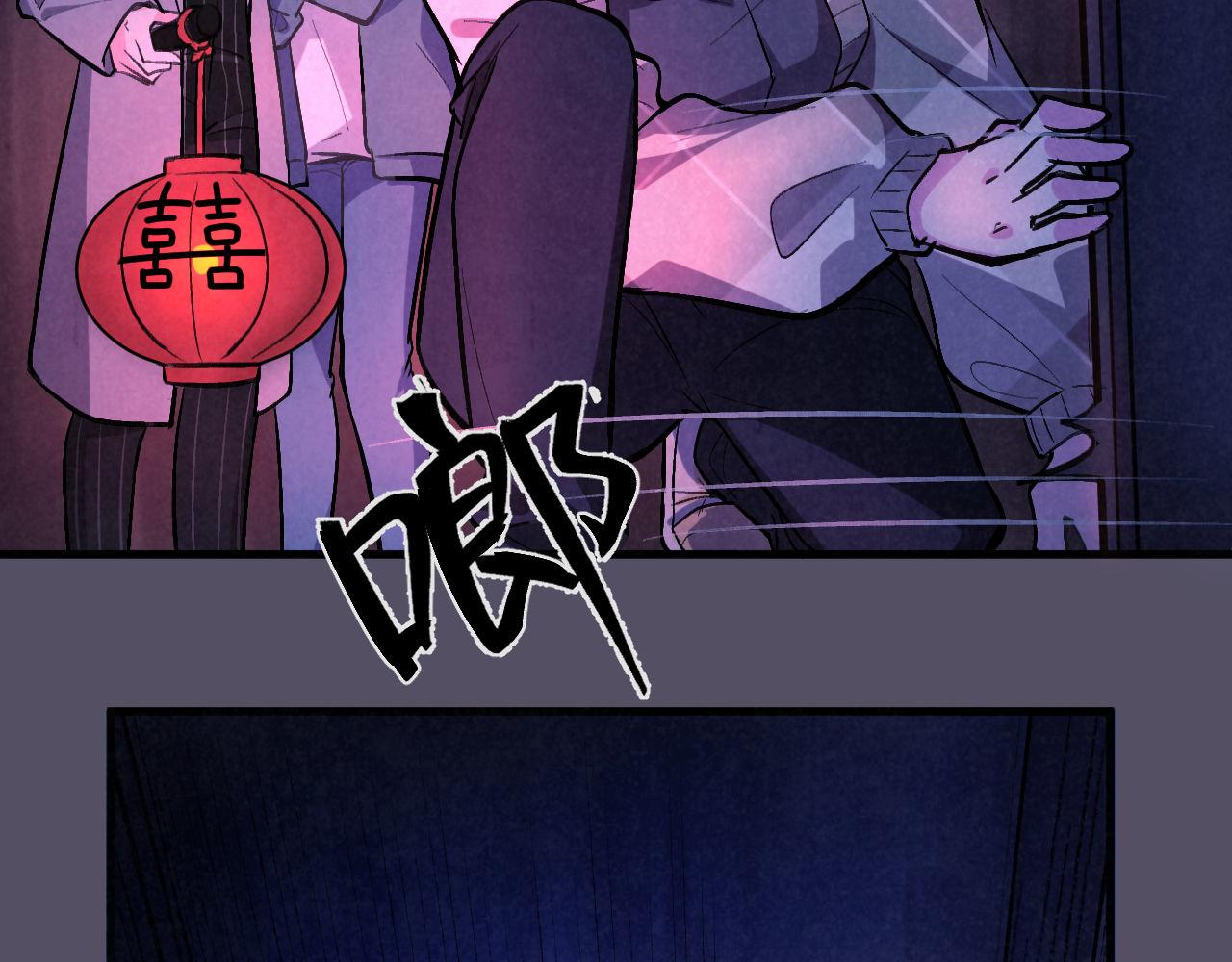 《双箭头》第11话密室逃脱下 第9页