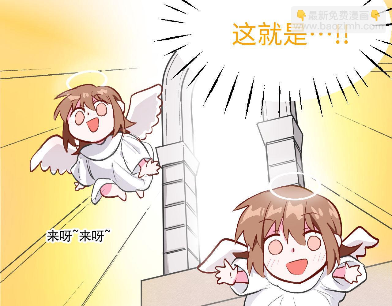 《双箭头》第8话代班医生 第10页