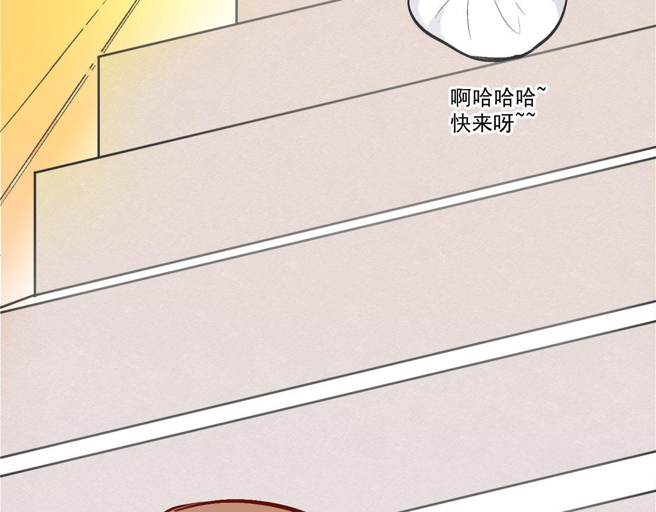 《双箭头》第8话代班医生 第11页