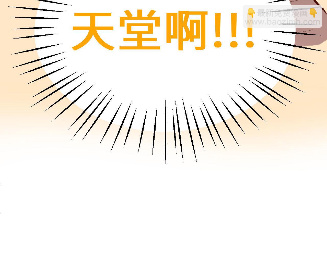 《双箭头》第8话代班医生 第13页