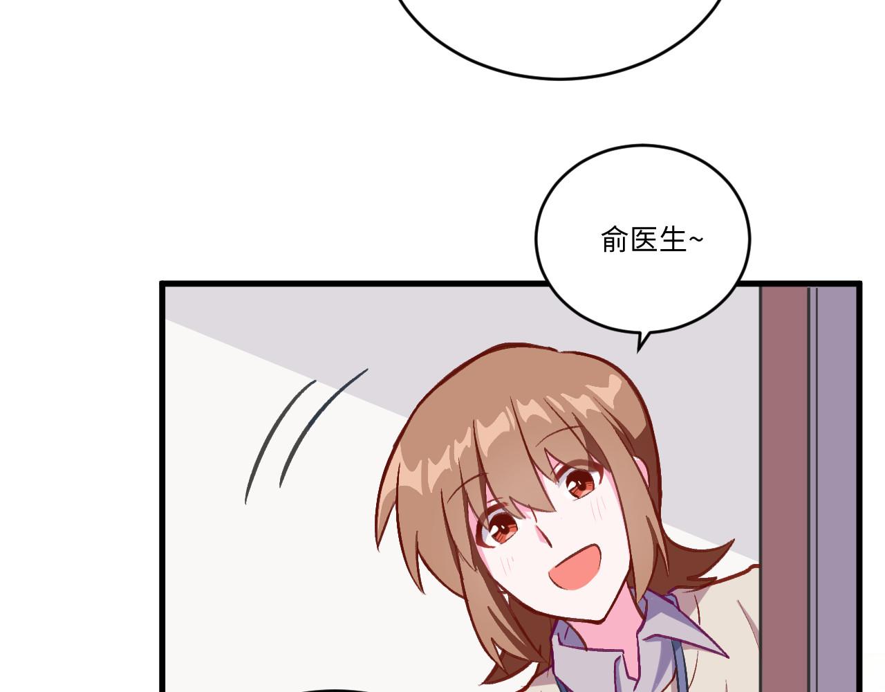 《双箭头》第8话代班医生 第30页