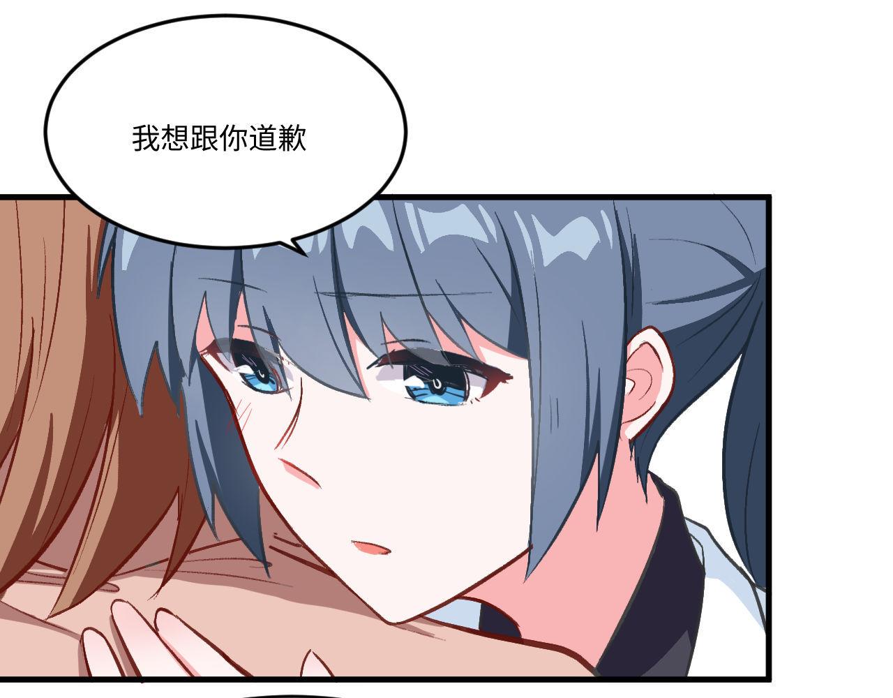 《双箭头》第8话代班医生 第4页