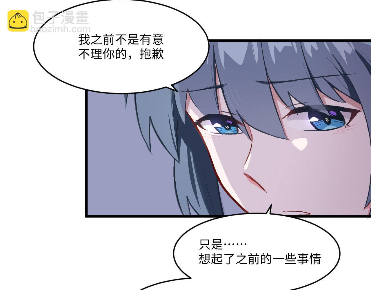 《双箭头》第8话代班医生 第5页