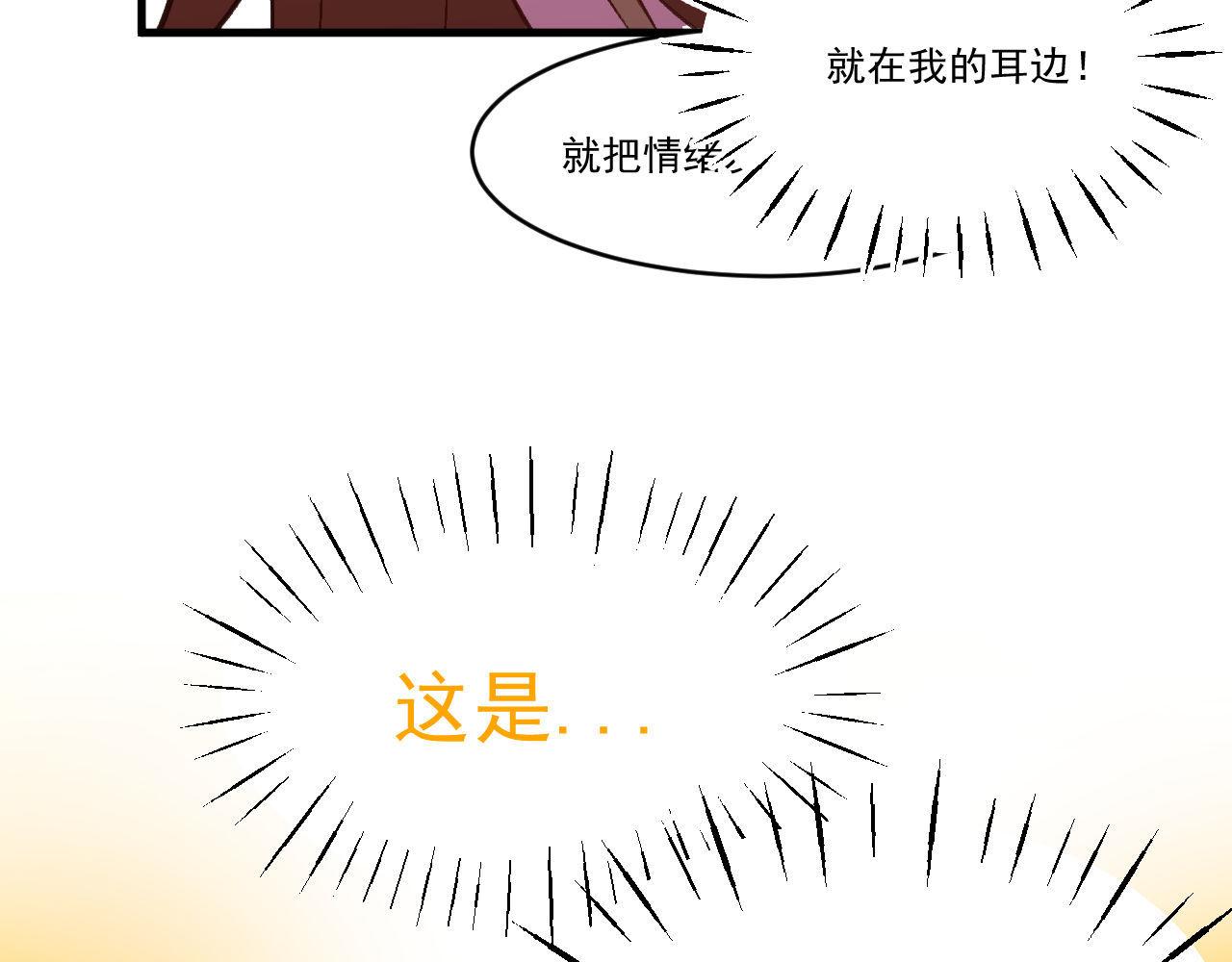 《双箭头》第8话代班医生 第9页